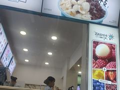 -梁子刨冰王&梁小糖(王顶堤店)