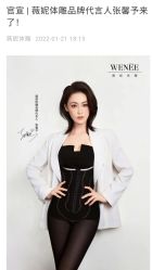 -安吉拉青春化管理中心