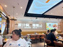 -黄记煌三汁焖锅(崇文门店)