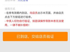 -为什么牛潮汕牛肉火锅(万胜广场店)