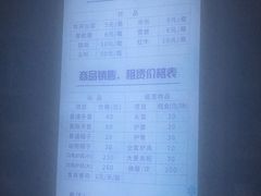-绍兴启迪乔波冰雪世界