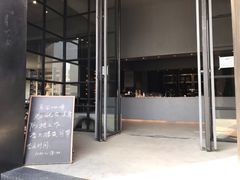 门面-来回·咖啡(钟村咖啡豆店)