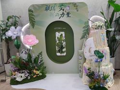 点击看大图 -dōTERRA多特瑞精油生活馆