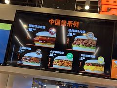 -贾国龙中国堡(上地华联店)