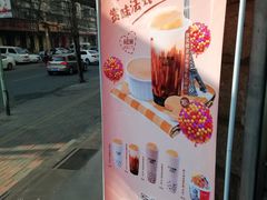 -沪上阿姨鲜果茶(华新大街店)
