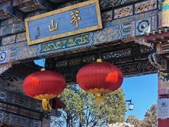 -句容茅山景区