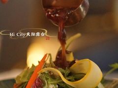 -Hi City·城市之巅