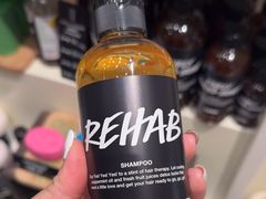 -LUSH(威尼斯人店)