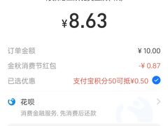 -五娭毑臭豆腐(黄兴南路店)