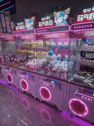 点击看大图 -吉睿电子游艺(凯德MALL太阳宫店)