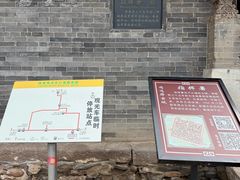 -鸡鸣驿城