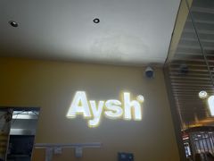 -艾薯夫妇Aysh(福田星河COCOPark店)