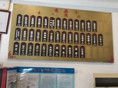 -东泰祥生煎馆(长宁路店)