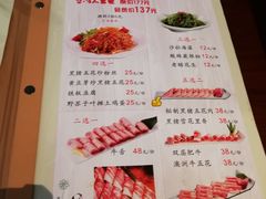 菜单-猪啊牛呀羊啊铜盘烤肉(正大广场店)
