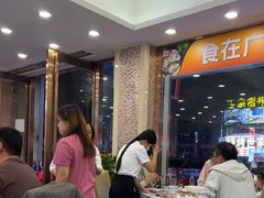 -粤盛海鲜平价店(洛溪食街店)
