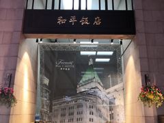 -南京路步行街