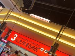 -师烤·豆花烤鱼(广州荔湾扬韬广场店)