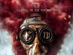 -AMG海上明珠影城(杭州西湖银泰店)