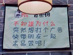 -曹丞相·地锅鸡·地锅鱼(武林店)