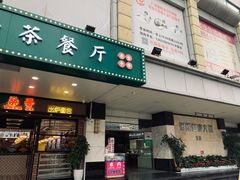 -罗伯特眼镜·蔡司官方授权(罗湖国贸店)