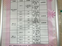 -成都市妇女儿童中心医院(中心院区)