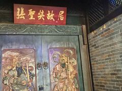 -院8里·少城记忆老川菜(宽窄巷子店)