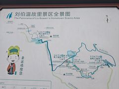 -刘伯温故里景区百丈漈