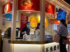 门面-盛香亭热卤(永旺梦乐城店)