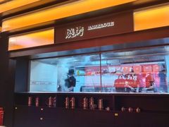 -天宝兄弟(前海壹方城店)