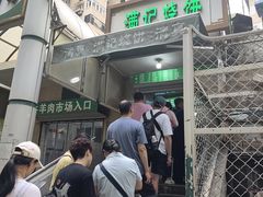 -满记烧饼(牛街东里小区一区店)