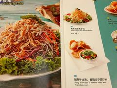 菜单-Pho Asia 亚阁越南料理(上海来福士广场店)