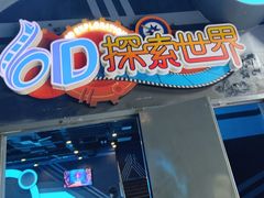 -蓝精灵乐园·世茂精灵之城主题乐园
