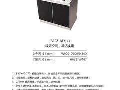 -红星美凯龙(浦江店)