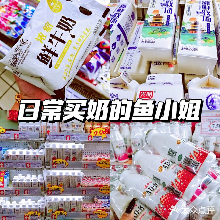 zui有烟火气的超市