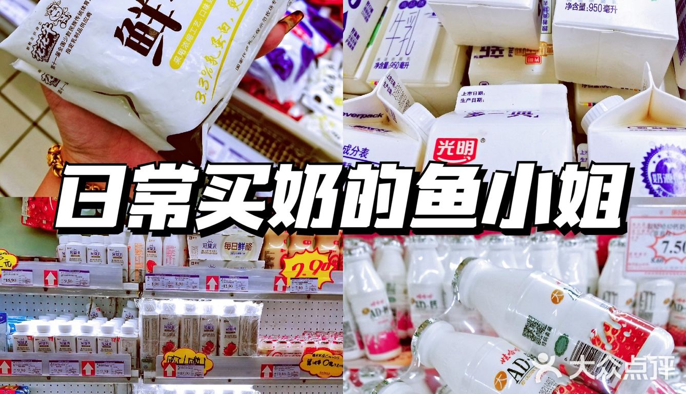 zui有烟火气的超市
