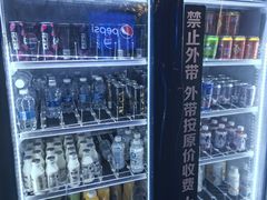 -火炉火自助餐(西直门凯德MALL店)