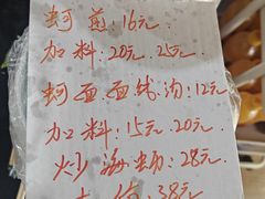 -建国蚵煎蚵面