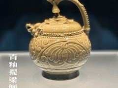 -陕西历史博物馆