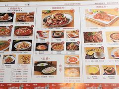 菜单-鸡毛店·川菜(双楠店)