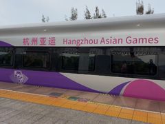 -雁荡山站
