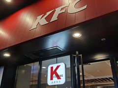 门面-肯德基(夏湾店)