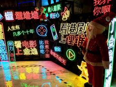 -金逸影城(广州海珠城激光IMAX店)