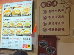 -矮子粉店1985·长沙米粉(湘春路店)