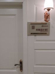 点击看大图 -伊丽莎白医疗美容