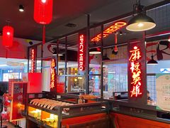 -麻辣英雄重庆火锅(陈江天益城店)