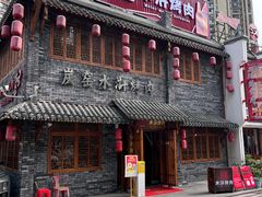 -炭窑水浒烤肉(汉阳鹦鹉巷子店)
