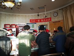 -老杨家熟食店