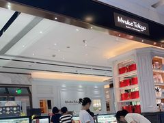 -布歌东京(常州购物中心店)