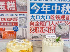 -流酥可心·牛乳蛋糕商店(禾祥西路店)