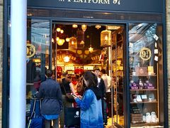 -九又四分之三站台